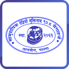 Radio Muktinath icon