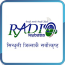 Radio Siddhababa APK