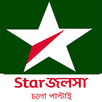 Star জলসা HD APK