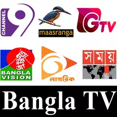 Bangla Live Net TV (Russia World Cup 2018)