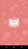Stickers for Kids & Baby Shower پوسٹر