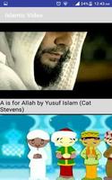 Islamic Video (ইসলামিক ভিডিও) capture d'écran 1
