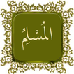 Al Moslem icon