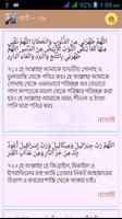 দোয়া | Dua Ekran Görüntüsü 3