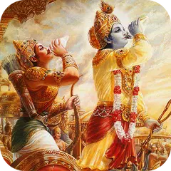 Mahabharata vol 1 APK 下載