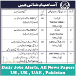 Government Jobs 2016