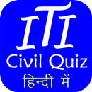 ITI CIVIL QUIZ IN HINDI |आई टी आई सिविल हिंदी में APK