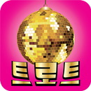 골든 트로트 가요 APK
