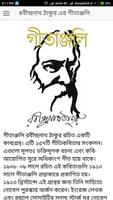 গীতাঞ্জলি - রবীন্দ্রনাথ ঠাকুর  syot layar 3