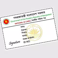 Descargar APK de জাতীয় পরিচয়পত্র - National ID Card