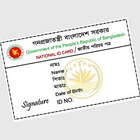 জাতীয় পরিচয়পত্র - National ID Card icône