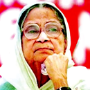 সুফিয়া কামাল এর কবিতা APK