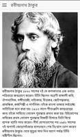 Rabindranath Thakur Poems Affiche