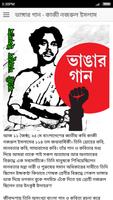 Vangar Gaan Kazi Nazrul Islam poster