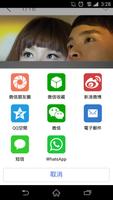 MOMAX cam 截图 2