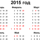 Календарь Беларусь APK