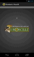 Roscilli il Ricettario स्क्रीनशॉट 2