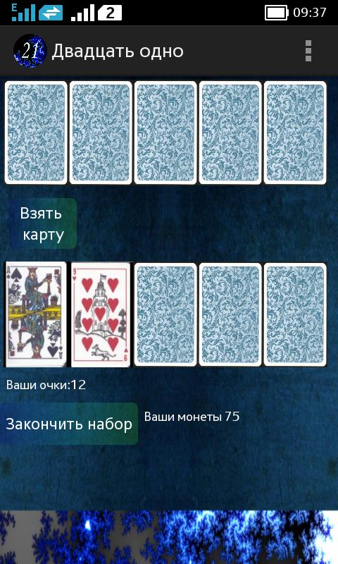 Играть в карты в двадцать одно онлайн казино mail