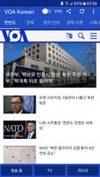 VOA Korean الملصق