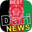 Best Dari News | بهترین اخبار دری APK