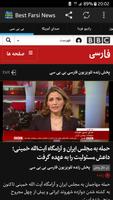 Best Farsi BBC - VOA | اخبار فارسی بی بی سی و ... Ekran Görüntüsü 2