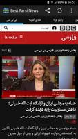 Best Farsi News スクリーンショット 2