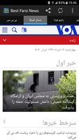 Best Farsi News スクリーンショット 3