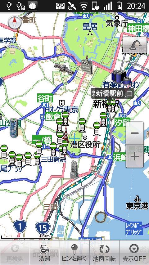 いつもnavi Softbank版 地図ナビ For Android Apk Download いつもnavi Softbank版 地図ナビ For Android Apk Download
