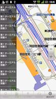 いつもNAVI (SoftBank版 地図ナビ) スクリーンショット 1