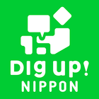 DIGUP!NIPPON アイコン