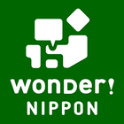 WONDER!NIPPON icon