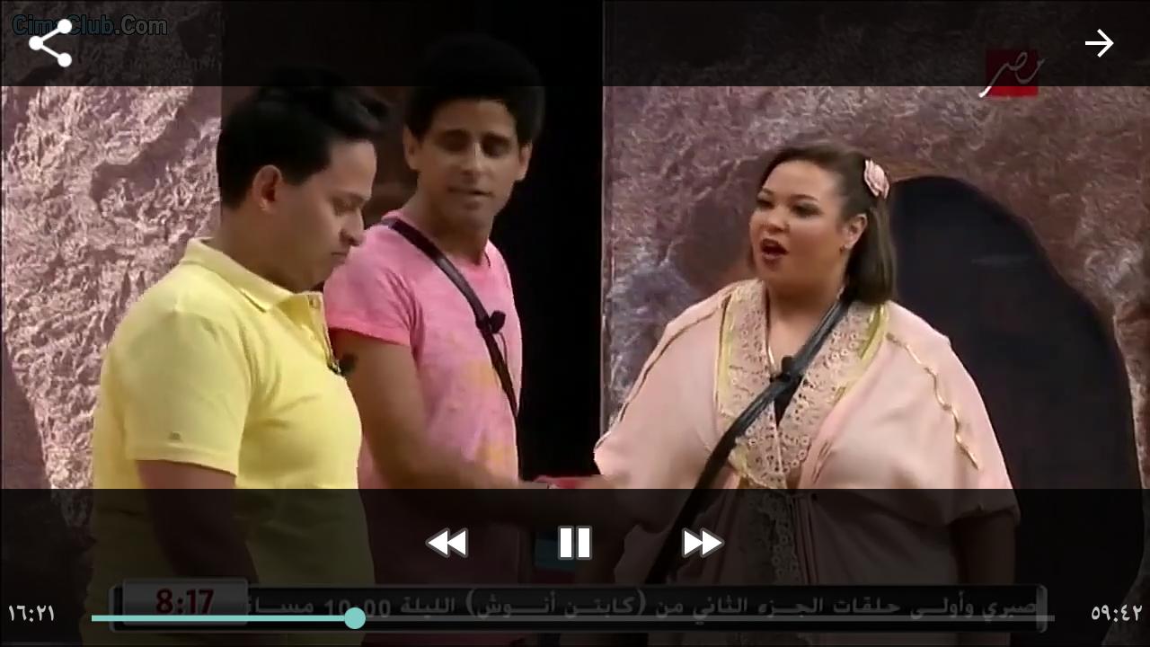 مسرح مصر الموسم الثالث For Android Apk Download