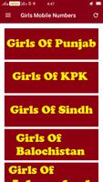 Pakistani Girls Mobile Numbers 스크린샷 1