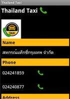 Thailand Taxi تصوير الشاشة 2