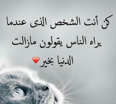 كلام اعجبني في صور 2018 For Android Apk Download