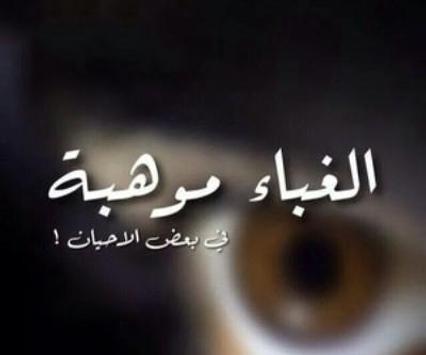 كلام اعجبني في صور 2018 For Android Apk Download