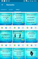 برنامه‌نما New Marathi Status - Dp, Jokes,Images, Shayari,Sms عکس از صفحه