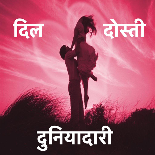 Marathi Hindi Shayari Status APK  for Android – Download Marathi Hindi  Shayari Status APK Latest Version from 