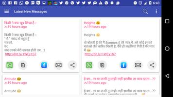 Marathi Hindi Shayari Status capture d'écran 3