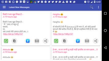 Marathi Hindi Shayari Status Screenshot 3