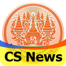 CS KMUTNB News APK