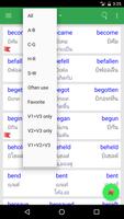 กริยา 3 ช่อง Irregular Verbs Ekran Görüntüsü 1