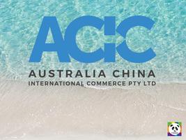 ACIC中澳国际 captura de pantalla 1