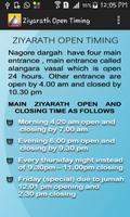 Nagore Dargah स्क्रीनशॉट 2