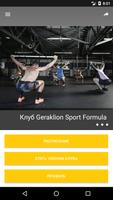 GEROY CrossFit 포스터