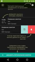 Кенгурум Screenshot 3