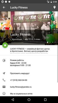 Lucky-Fitness screenshot 4