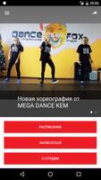 3 Schermata Mega Dance