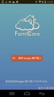 FamiCare screenshot 1