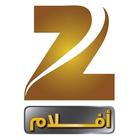 Zee Aflam TV biểu tượng